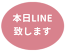453216759