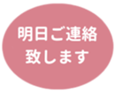 453216760