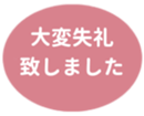453216764