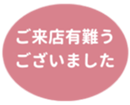 453216767