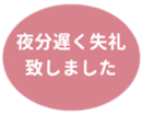 453216779