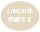 453216803