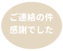 453216804