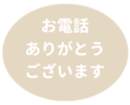 453216812