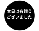 453216863