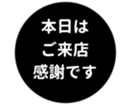 453216886