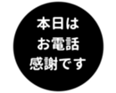 453216888