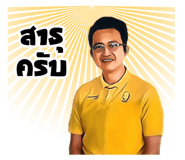 453219248