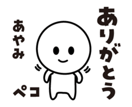 453249801