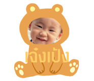 453330532