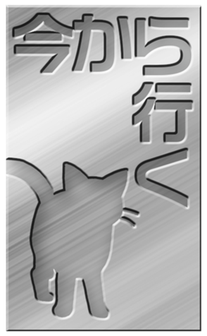 453480171