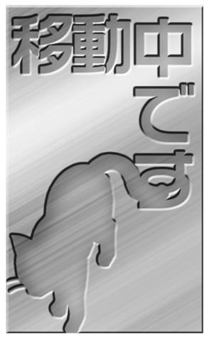 453480174