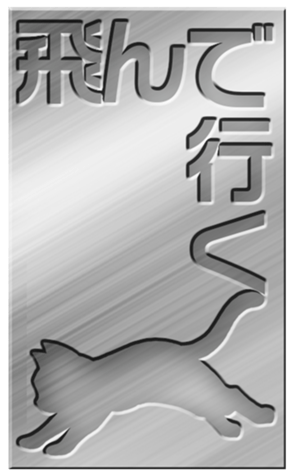 453480177