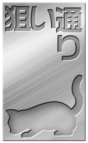 453480178