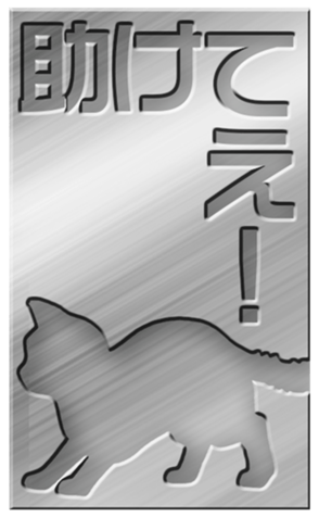 453480181