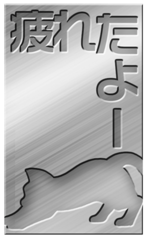 453480184