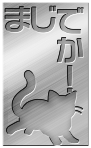 453480185