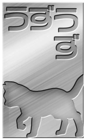 453480188