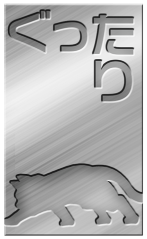 453480196