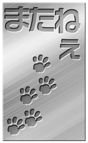 453480203