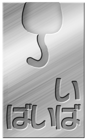 453480205