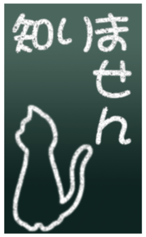 453480455