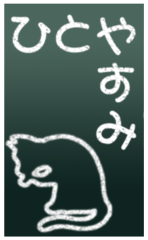 453480458