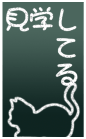 453480470