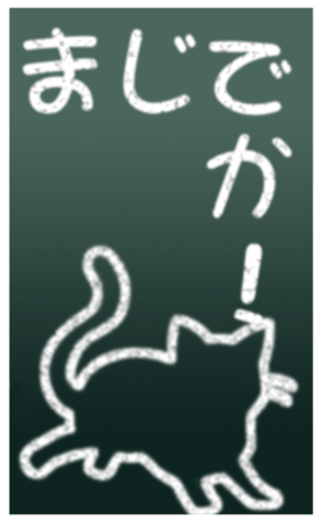 453480473