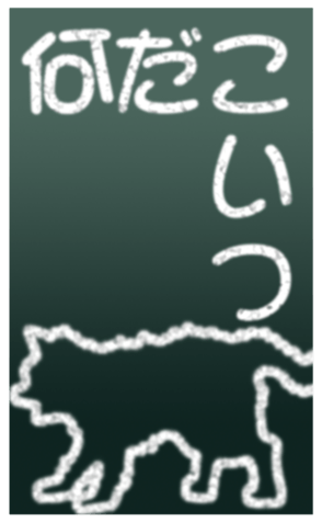 453480475