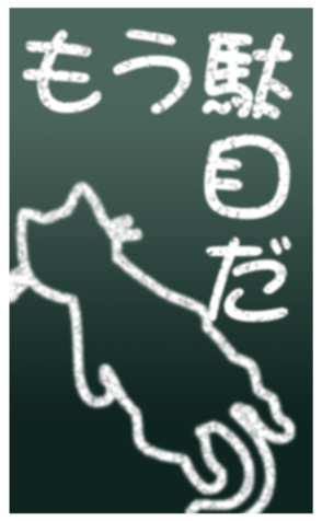 453480483