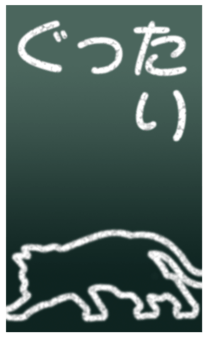 453480484