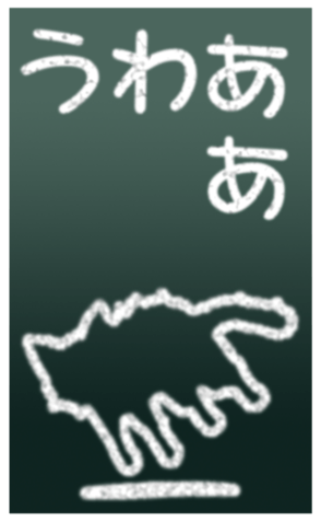 453480485