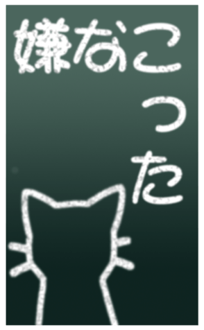 453480488