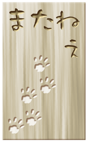 453480643