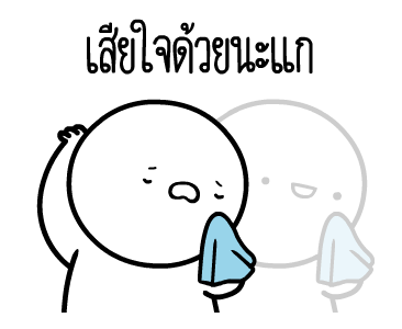 หัวกลมดุ๊กดิ๊ก V.17 รูปที่ 3