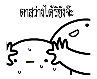 หัวกลมดุ๊กดิ๊ก V.17 รูปที่ 10