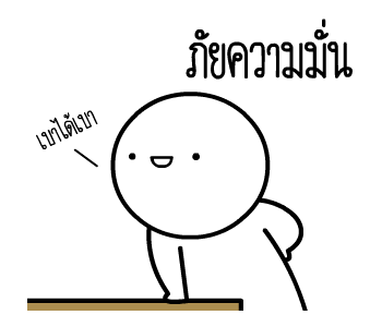 หัวกลมดุ๊กดิ๊ก V.17 รูปที่ 11