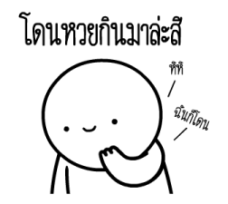 453577401