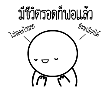 หัวกลมดุ๊กดิ๊ก V.17 รูปที่ 14