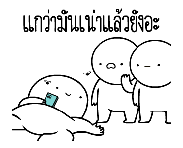 หัวกลมดุ๊กดิ๊ก V.17 รูปที่ 18