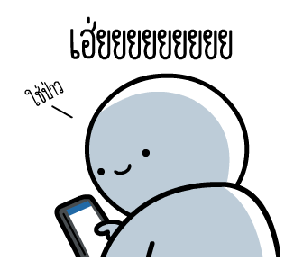 หัวกลมดุ๊กดิ๊ก V.17 รูปที่ 22