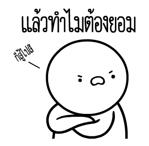 หัวกลมดุ๊กดิ๊ก V.17 รูปที่ 23