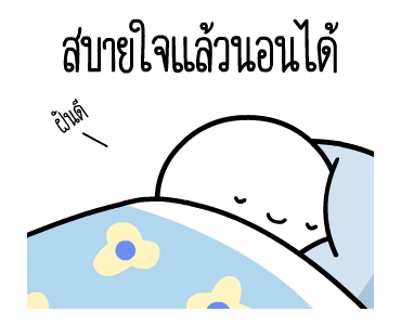 หัวกลมดุ๊กดิ๊ก V.17 รูปที่ 24