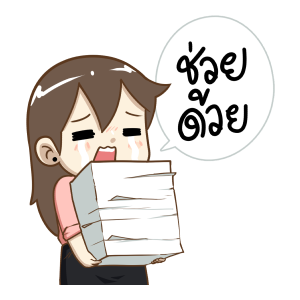 ป๊อปปี้ Working Woman รูปที่ 1