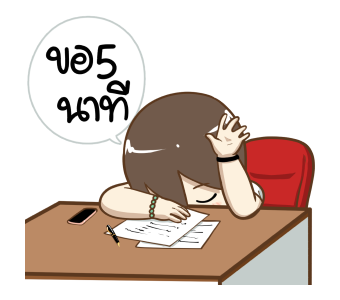 ป๊อปปี้ Working Woman รูปที่ 2