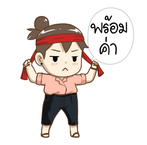 ป๊อปปี้ Working Woman รูปที่ 3