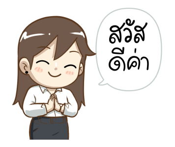 ป๊อปปี้ Working Woman รูปที่ 4