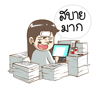 ป๊อปปี้ Working Woman รูปที่ 6