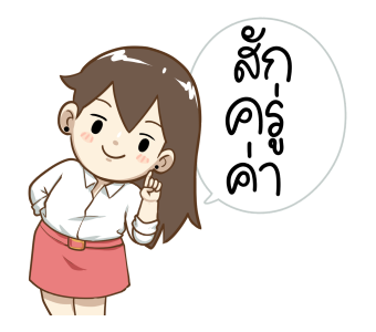 ป๊อปปี้ Working Woman รูปที่ 8